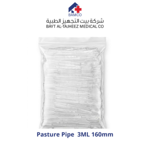 Pasture Pipette 3ML, 160mm